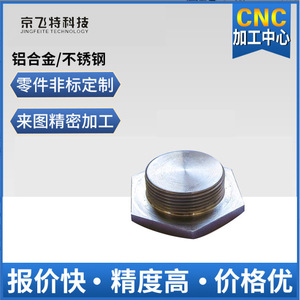 Cnc Machining Brass Parts Jft100 Custom Size Precision Metal Processing For Industrial Use - Product Image 4