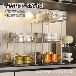 Estante de Almacenamiento de Plástico Transparente Ochira de 3 Niveles con Cajones para Productos de Cuidado Personal, Organización del Baño - Product Image 5