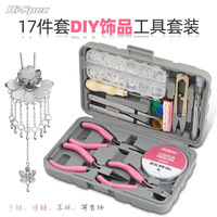 Juego de herramientas manuales DIY transfronterizo para joyería, combinación de pinzas y alicates para hacer cuentas, ideal para clases de manualidades de pulseras para estudiantes y damas.