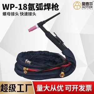 หัวเชื่อมทิกแบบระบายความร้อนด้วยน้ำ Wp-18 400a พร้อมน็อต M16 และสายเชื่อมต่อแบบเร็ว สำหรับเชื่อมเหล็กกล้าไร้สนิม - Product Image 5