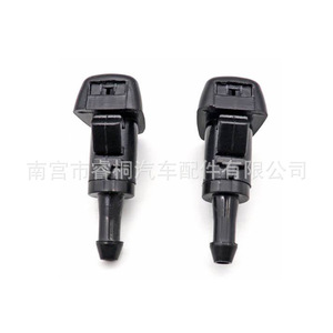 Buse de lavage de voiture Shuangxuan 986303J000 pour Jeep Hyundai Dodge Chrysler Sebring 300C, plastique, à trou unique - Product Image 3