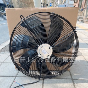 Ventilador Axial YSWF102L70P4-675P-600-7 de 24 Pulgadas con Aspas de Aleación de Aluminio, 1450 RPM, Rodamiento de Bolas, Eléctrico, Negro - Product Image 2