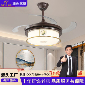 Chinese Style Invisible <b>Fan</b> Light Led Full Spectrum Flush Mount For Living Room Bedroom 220V 10-Year Warranty - Product Image 5