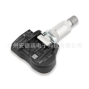 Tire Pressure Sensor 52933-3N100 External For Kia Hyundai Santa Fe <b>TPMS</b> Monitor - Product Image 3