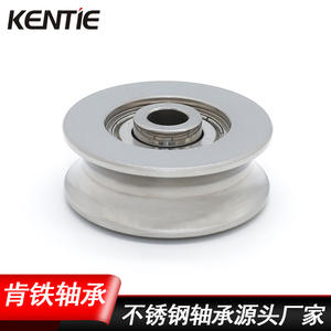 Roulement à billes à gorge profonde en acier inoxydable en forme de U, non portant, S6000ZZ, guide de corde non standard, poulie coulissante - Product Image 4