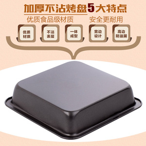 Molde cuadrado para pastel de 9 pulgadas, molde para hornear de acero al carbono con revestimiento de teflón para pastel, pizza, galletas, apto para horno - Product Image 4