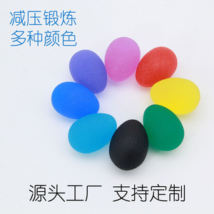 Elastic Ball Hand Grip Strengthener Silicone Exercise Equipment For Finger Rehabilitation Home Fitness Training - Product Image 3