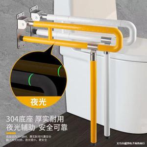 Barres d'appui de salle de bain pliantes en acier inoxydable avec lumière nocturne pour la sécurité des personnes âgées et handicapées - Product Image 1