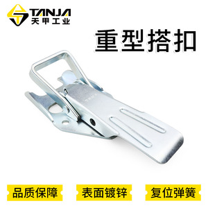 Crochet et loquet en fer galvanisé robuste A165 pour portes d'armoires avec ressort de rappel - Product Image 2