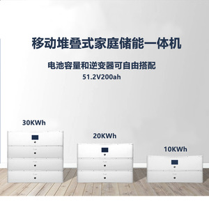 แบตเตอรี่จัดเก็บพลังงานภายในบ้าน LiFePO4 ขนาด 51.2V 10KWh ระบบพลังงานแสงอาทิตย์แบบออฟกริด สามารถต่อพ่วงกันได้ - Product Image 5