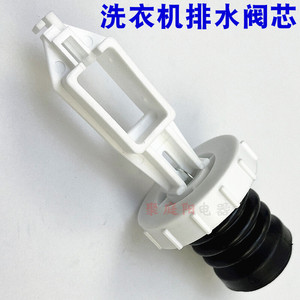 Rongshida – Noyau de valve de vidange pour machine à laver, bouchon d'étanchéité en plastique, installation facile, accessoire ménager - Product Image 4