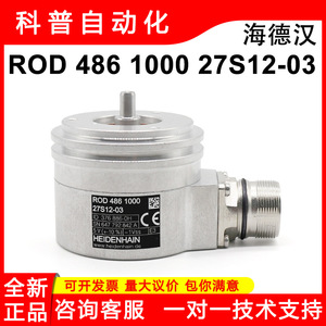 Heidenhain ก้าน486 1000 27S12-03เข้ารหัสที่เพิ่มขึ้น5 V ขั้วต่อแหล่งจ่ายไฟปลายกลม - Product Image 5