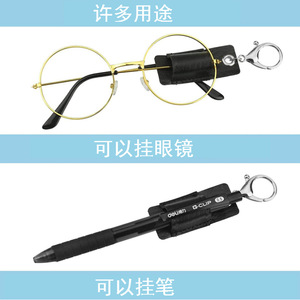 PU <b>leather</b> pen clip <b>keychain</b>, doctor's pen holder, teacher's pen sleeve, single ballpoint pen anti-loss storage clip - Product Image 3