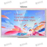 Écran tactile TFT LCD 5,0 pouces 800x480 RGB 24 bits, utilisation industrielle, interface TTL, rétroéclairage LED