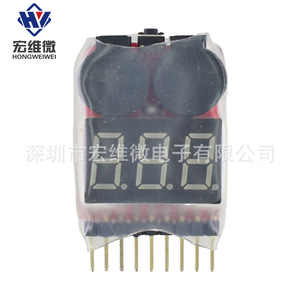 Testeur de tension de batterie Micro Lipo Hongwei 1-8S avec alarme basse tension pour pièces détachées de drones RC - Product Image 3