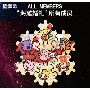Usine de conserves JPS, série Pokémoned Paradise Island, puzzle aimanté pour réfrigérateur, cadeau de Noël en acrylique, boîte mystère scellée, booster - Product Image 4