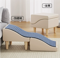 Rampe d'accès transfrontalière pour animaux de compagnie, escalier pour chiens, marches pour chats et chiens pour canapé et lit, chaise pliable
