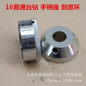<b>Bench</b> Drill Handle Seat 62mm Diameter Gray Cast Iron Drilling Machine Accessory - Product Image 5