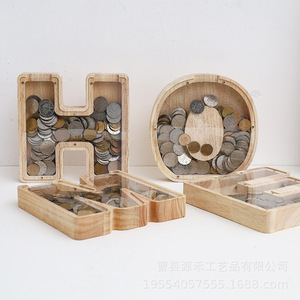 Tirelire en bois, tirelire pour enfants, boîte de rangement pour pièces de monnaie en forme d'animal, tirelire personnalisable. - Product Image 3