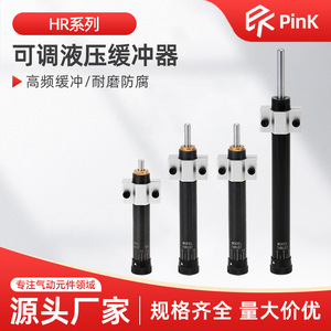 ตัวควบคุมความเร็วไฮดรอลิกแบบปรับได้ HR_SR15_30_60_80_100 อะไหล่ระบบนิวเมติก - Product Image 5