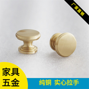 Round Brass Drawer <b>Knob</b> 25x20mm Minimalist Design Durable Furniture Handle - Product Image 5