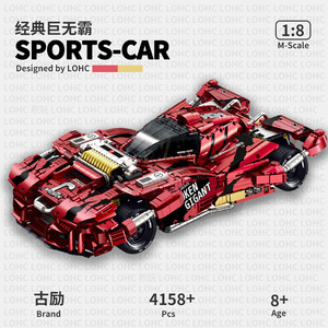 10619 Coche Deportivo Tecnológico Gigante de Carreras para Niños, Modelo de Juguete de Bloques de Construcción de Partículas Pequeñas de Alta Dificultad - Product Image 6