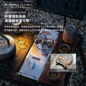 Réchaud de camping portable Buerk à gaz butane, coupe-vent, haute altitude, en alliage d'aluminium, avec système de préchauffage - Product Image 1