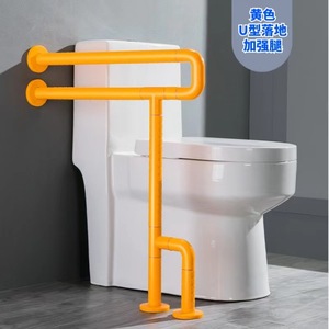 Barres d'appui Ji Tu 60cm*70cm en acier inoxydable antidérapantes pour personnes âgées et handicapées, support pour toilettes - Product Image 2