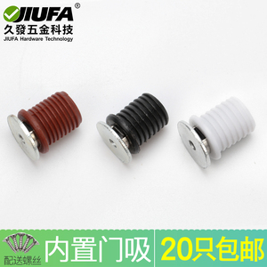 Jiufa Built In <b>Door</b> <b>Catch</b> Magnetic Round Cabinet <b>Door</b> Stopper Furniture Hardware 20pcs Free Shipping - Product Image 4