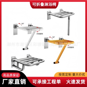 Siège de douche pliable Huishangju pour salle de bain, fixation murale, antidérapant, en ABS, pour une baignade sécurisée - Product Image 5