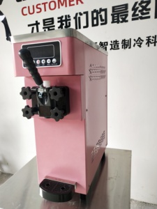 Machine à glace molle commerciale neuve à prix réduit avec poudre à glace, facile à utiliser, capacité de 10 L - Product Image 4