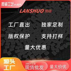 Resin 3D Simulation DIY Jewelry Set Irregular Shape For Bracelet Making Plastic Material Oil Dripping Process Yiwu Origin - Product Image 5