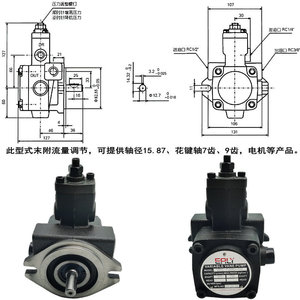 Bomba de aceite hidráulica de paletas variables Ealy VPE-F30D-10 para uso industrial - Product Image 2