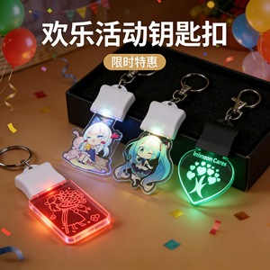 Acrylic Light Up <b>Keychain</b> <b>Anime</b> Design LED Portable Heart Shape <b>Keychain</b> With Uv Printing For Gifts And Accessories - Product Image 5