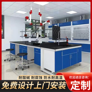 โต๊ะปฏิบัติการในห้องปฏิบัติการยี่ห้อหยิงหวง ขนาด 1000*1200 พร้อมตู้ดูดควัน สำหรับใช้ในโรงเรียน โรงพยาบาล และห้องปฏิบัติการ - Product Image 5