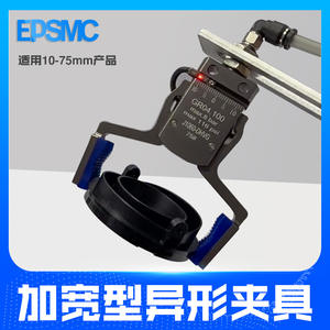 Pièces pneumatiques DHVG Mandrin à ouverture large J1060 Pince à débouchon pour machines de moulage par injection - Product Image 4