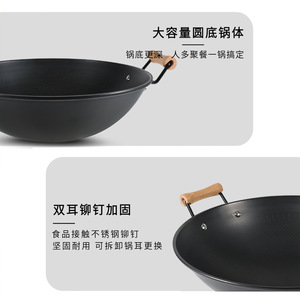 Wok Chui Da Huang à double anse, grande taille, fond rond pointu, non revêtu, pour usage domestique, spécifique aux cuisinières à gaz - Product Image 4