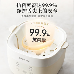 Cuiseur à œufs Bear ZDQ-Q05E3, arrêt automatique, petit modèle multifonctionnel pour 1 à 7 œufs - Product Image 2