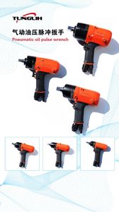 Llave de Impacto Neumática Tipo Pistola de 50-80N.m para Línea de Ensamblaje, <span class=keywords><strong>M10</strong></span> 3/8 pulgadas, Herramientas Neumáticas - Product Image 6