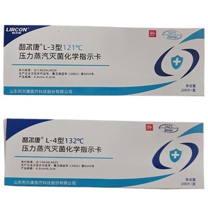 Tarjeta indicadora química de esterilización por vapor a presión Lierkang 132, 200 unidades/caja, para uso médico - Product Image 4