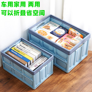 Car Storage Box 10L-20L Foldable Plastic Organizer For Trunk With Lid - Product Image 4