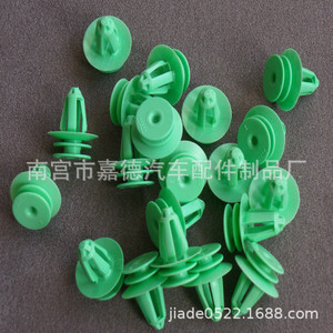 Bmw 3 Series 5 Series 7 Series <b>Car</b> Door Panel <b>Interior</b> <b>Trim</b> Clip D59 Plastic Fastener For Repair Replacement - Product Image 1