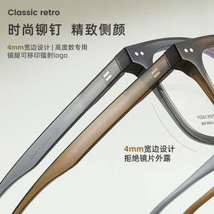 อาร์เคมากรอบแว่นตา รุ่น 99053 ทรงสี่เหลี่ยม ฟูลเฟรม เลนส์เรซิ่น ทนทาน สำหรับทุกเพศ - Product Image 5