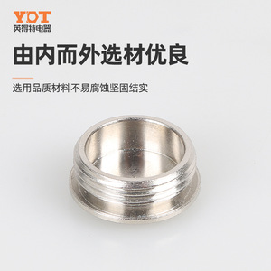 ปลั๊กกันน้ำโลหะยี่ห้อ Yot รุ่น M แบบเกลียว Pg สำหรับปิดผนึกท่อขนาด 6 มม. - Product Image 4