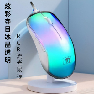 EWEADN M368 Crystal Gaming <b>Mouse</b> RGB Backlit 6D Buttons Programmable Wired Optical Right Hand Ergonomic - Product Image 2
