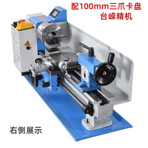 Mini <b>Lathe</b> 350mm Length 10 Speed Stages 0.6kw Motor Benchtop Metal Turning Machine <b>Tool</b> Standard Precision - Product Image 3