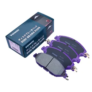 DP-1075 Masuma Tomoi <span class=keywords><strong>b01s</strong></span> plaquettes <span class=keywords><strong>de</strong></span> <span class=keywords><strong>frein</strong></span> en résine plaquettes <span class=keywords><strong>de</strong></span> <span class=keywords><strong>frein</strong></span> sangsin plaquettes <span class=keywords><strong>de</strong></span> <span class=keywords><strong>frein</strong></span> pour haval - Product Image 1