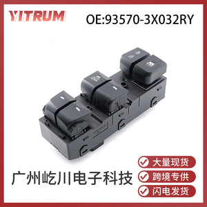 Interruptor Eléctrico para Ventanas de Hyundai Elantra 93570-3X032RY, 12V - Product Image 5