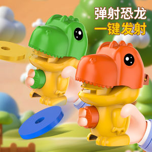 Nuevo diseño niños dibujos animados Animal juego de disparos de largo alcance plástico 2 colores mezcla dinosaurio pistola conjunto juguetes educativos - Product Image 3