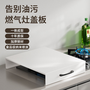 Couvercle de cuisinière avec poignée, multi-usages, portable, sans installation, écologique, rangement de cuisine - Product Image 3